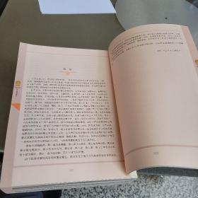 民国风俗/全彩插图本中国风俗通史丛书