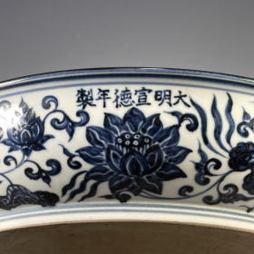 明青花花卉图大赏盘