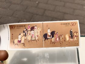 唐 虢国夫人游春图邮票