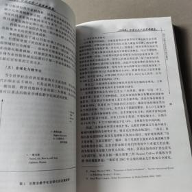 2004年：中国文化产业发展报告——文化蓝皮书