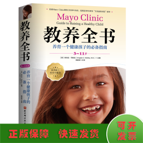 Mayo Clinic Guide to Raising a Healthy Child