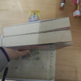 术数集成（三、四）