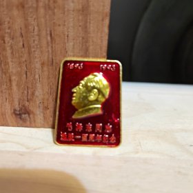 毛泽东像章-（工艺品，3X2.5厘米），