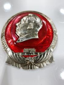 纪念九大召开毛主席像章一个，1969年早期章