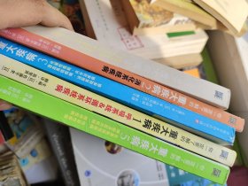 你一定要了解的重大疾病1：呼吸系统和循环系统疾病2.3.4.5共1-5本全合售