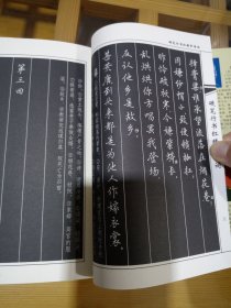 硬笔行书红楼梦诗词
