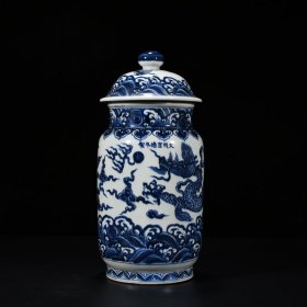 明宣德青花龙纹壮罐 厘米34*15 1500