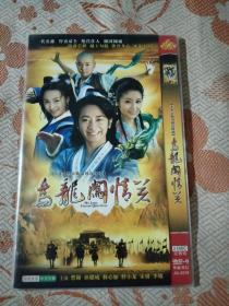 乌龙闯情关DVD