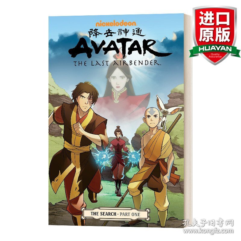 英文原版 Avatar: The Last Airbender: The Search, Part 1 降世神通:最后的气宗:搜索1 英文版 进口英语原版书籍