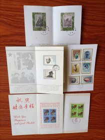 中国集邮总公司和地方集邮公司邮折共5个 总公司邮折91年瓷器（PZ一22）、86年生肖虎、83年马克思各一个 湖南省湘潭市邮票公司和安徽省邮票公司各一个 5个共售52元