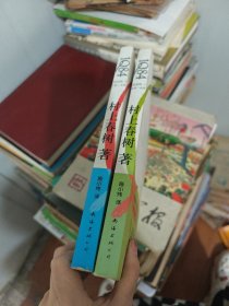 1Q84 BOOK 1-2：4月～6月-7月～9月