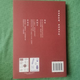 梁实秋：为这人间操碎了心（一本解闷宝书，文学泰斗梁实秋趣味散文选，创作100周年特别纪念）