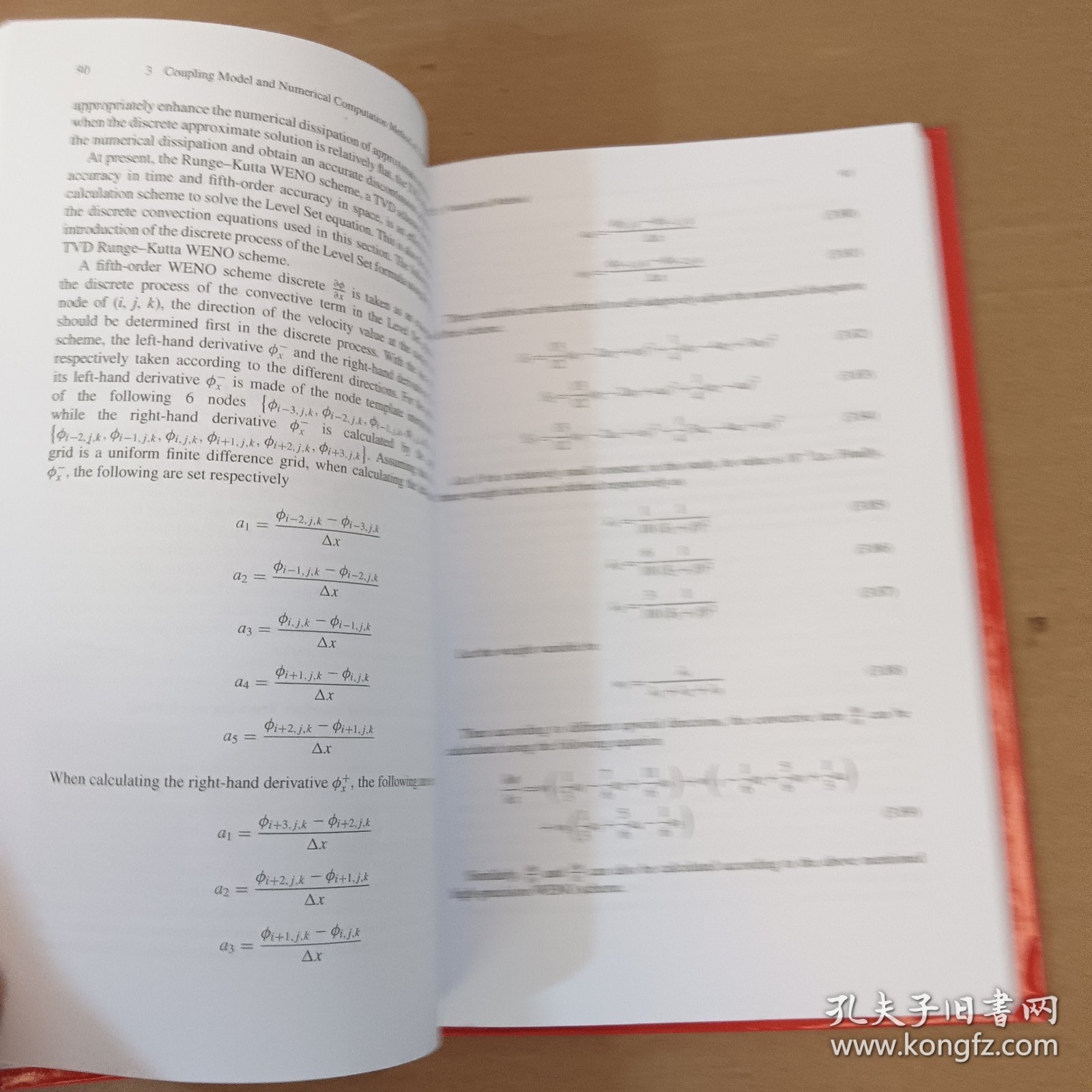 Weld Pool Dynamics in Deep Penetration Laser Welding