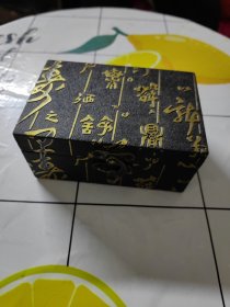 李凤祥印章，石料，材质见图！（附外盒）印章高8cm、宽2.5cm