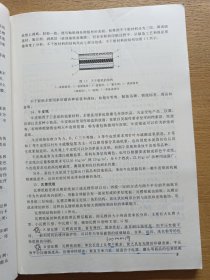 印刷材料（有使用痕迹）