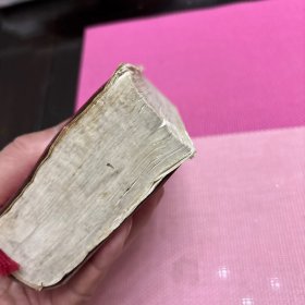 毛泽东选集一卷本,主席像页脱开,有卷角