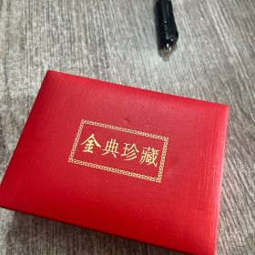 蛇年大吉 已巳年 纪念币 纪念章 2，一套2枚，品佳