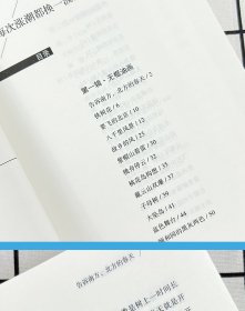 文学每次涨潮都换一波海水