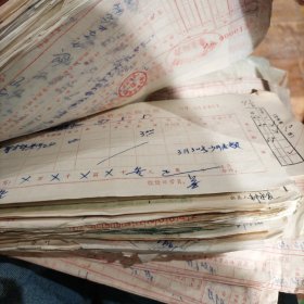 八九十年代湖北江陵某厂报销凭证五本合售
