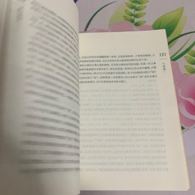 溪山琴况：中华生活经典