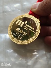 迈瑞管理学院 教师节 金牌讲师 镀金章