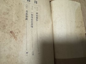 神的杰作