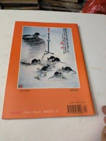 岭南文史1996.1(季刊)
