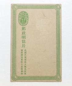 清三次片，直式1分银，片背手绘双兔，特殊框距（118.4×70）