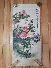 年画《花团锦簇》，印刷品。