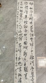 霍威，河北省井陉县人，中央美术学院首届兰亭书法班成员，中国书法家协会会员、考级中心考官。河北省书法家协会草书专业委员会委员，北兰亭创作委员会委员，石家庄市书法家协会副秘书长。