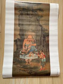 罗汉图轴（蕃王进宝）