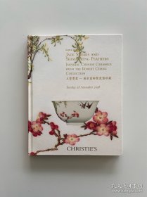 玉剪霓裳＿张宗宪御制瓷器珍藏