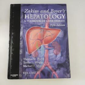 Zakim & Boyer肝脏病学两卷套（第5版）：Zakim and Boyer's Hepatology