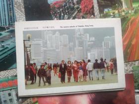 明信片:香港风光(10全)