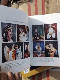 金猴宗师：我的猴王父亲六龄童