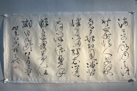 薛夫彬 69*136cm，托片 后从师欧阳中石，勤于行、草书，精研王羲之、李邕、米芾、文徵明诸家。