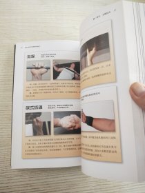 囚徒健身(1-2)：用失传的技艺练就强大的生存实力+用古老的智慧成就再无弱点的不败身躯