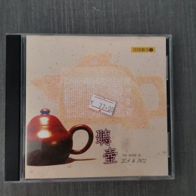 282光盘CD:听壶 一张光盘盒装