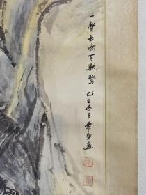 h.1257阿馨（缪建国）上海画家。江苏如东人擅画人物山水，走兽，尤以画虎为最爱，并善于巨幅创作。现为上海复旦大学华商研究中心文化艺术研究室特约画家，上海海派文化研究社画家，该作品保真，九七年原装裱立轴，画芯尺寸为88x48