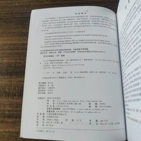 Python神经进化网络实战