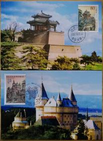 2002年 集邮总公司 MC-52 亭台与城堡  中斯联合发行  极限片 贴中国斯洛伐克邮票各一枚