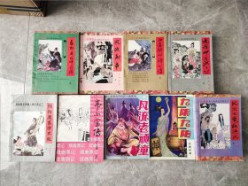 倚天屠龙记（全四册）：金庸作品集口袋本