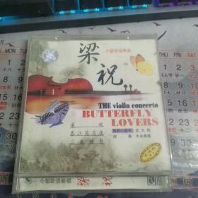 CD：梁祝小提琴协奏曲