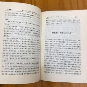 精装：临川文钞 （唐宋八大家文钞校注集评。品较好）