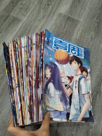 壹周漫画 2016/1—9上中下（ 23册合售）67期—89期