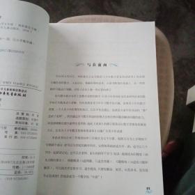 少年数学思维 培优读本 小学五年级【没有勾画品相好】