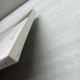 稻盛和夫的实学：经营与会计