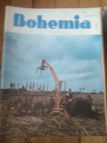 外文杂志 老杂志 古巴杂志《波希米亚》（Bohemia）时间从50年代-80年代  共26本  西班牙语 法语  大16开