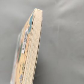 小学语文名著阅读丛书 4年级快乐读书吧上册 山海经