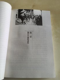 抗日战争之正面战场